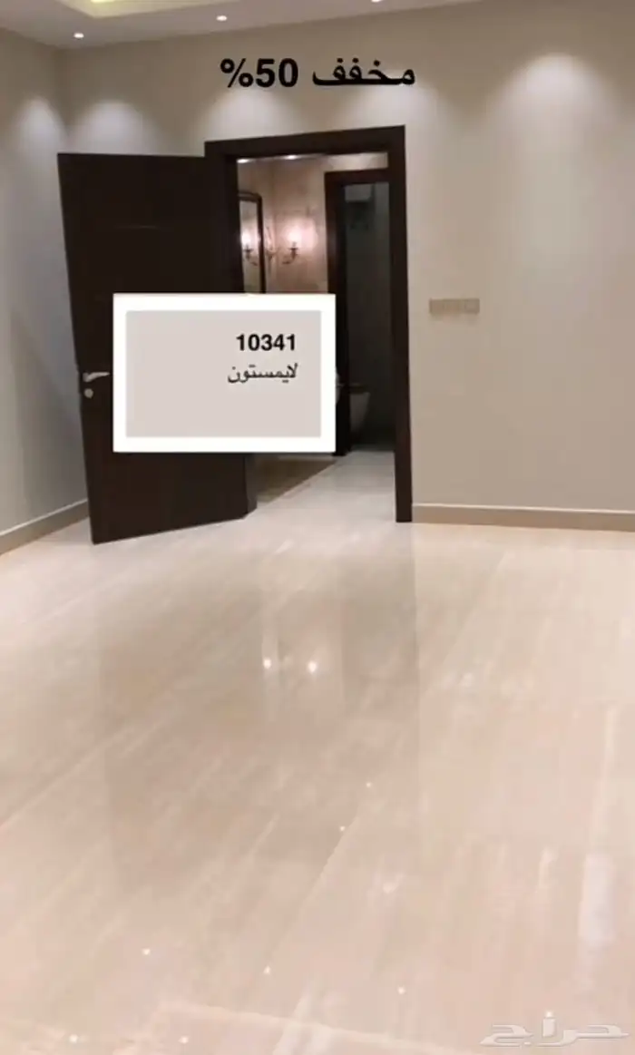 تركيب عوازل السطح ماي وحراري تركيب عوازل ماي وحراري 6