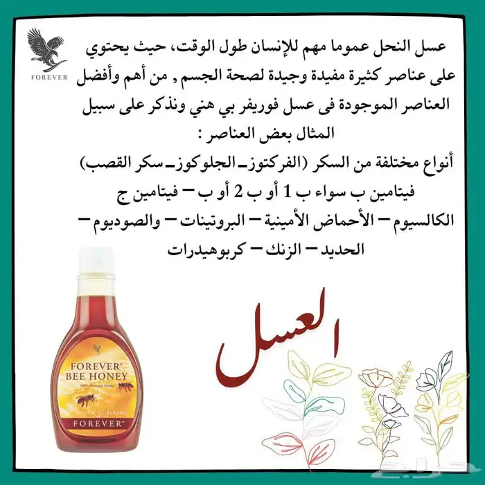 منتجات العنايه الشخصية اليوميه طبيعية وعضويه بخلاصة الألوفير 4