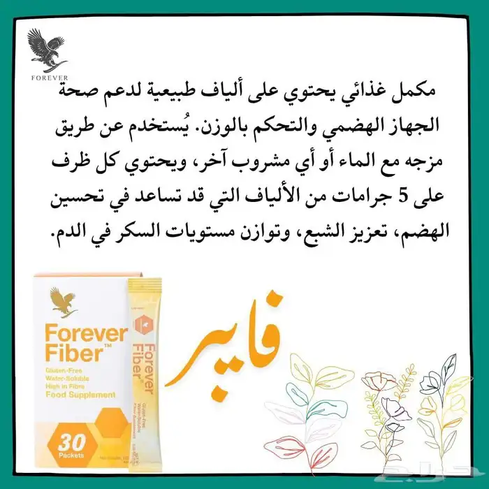 منتجات العنايه الشخصية اليوميه طبيعية وعضويه بخلاصة الألوفير 0