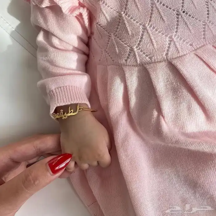 بكج بناتي أنيق بالاسم 0
