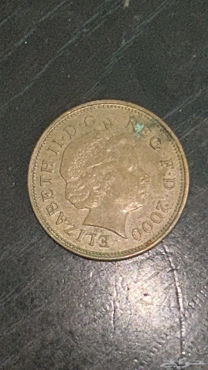 عملات قديمة للبيع (سعودي)(يهودي)(كويتي)وغير ذالك 1