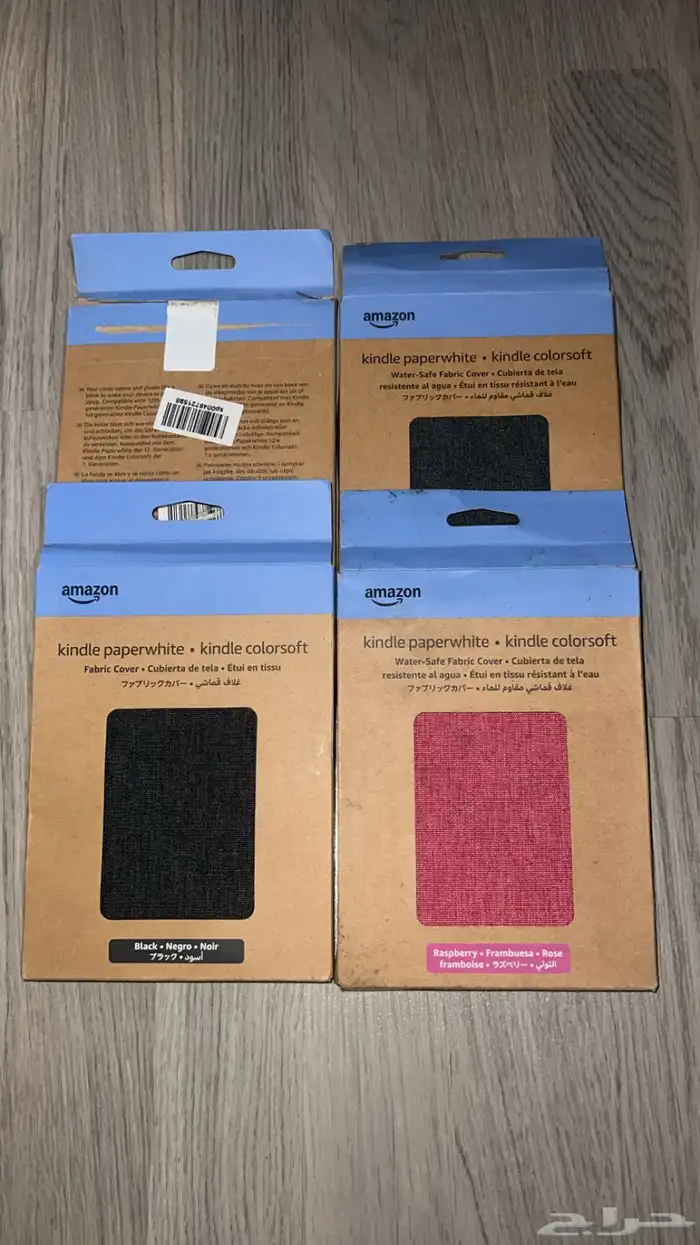 غطاء كيندل Kindle 5