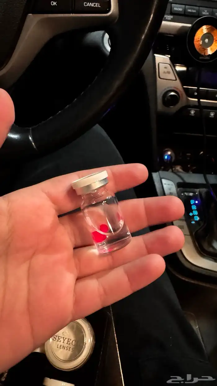 عدسات عمى الوان 5