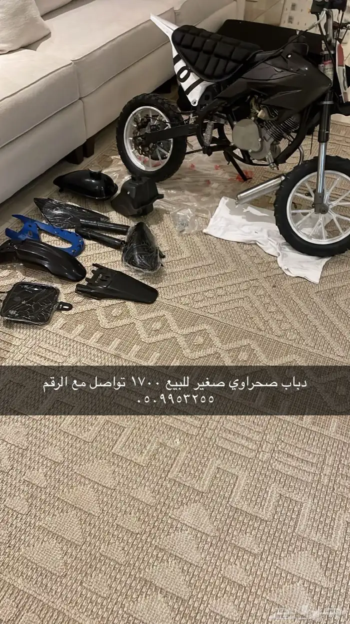 دباب صحراوي صغير بنزين ما في ولا شي يحتاج سلف بس 11