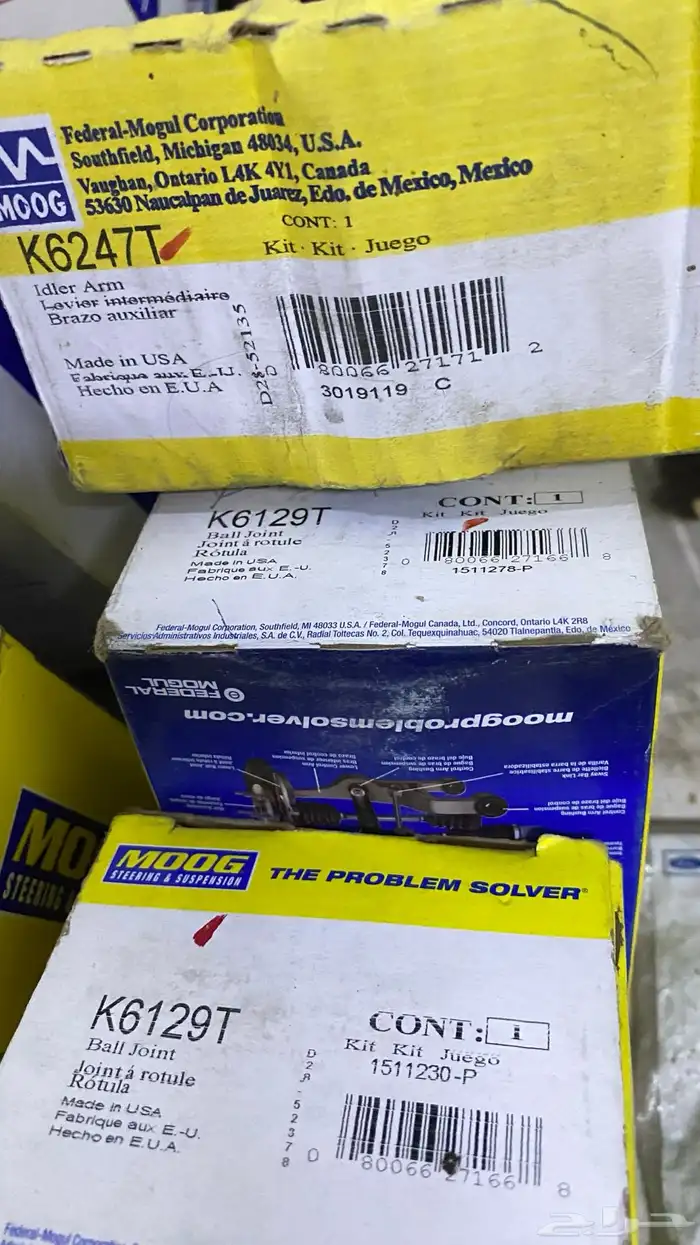 قطع جمس وكابرس وفورد 6