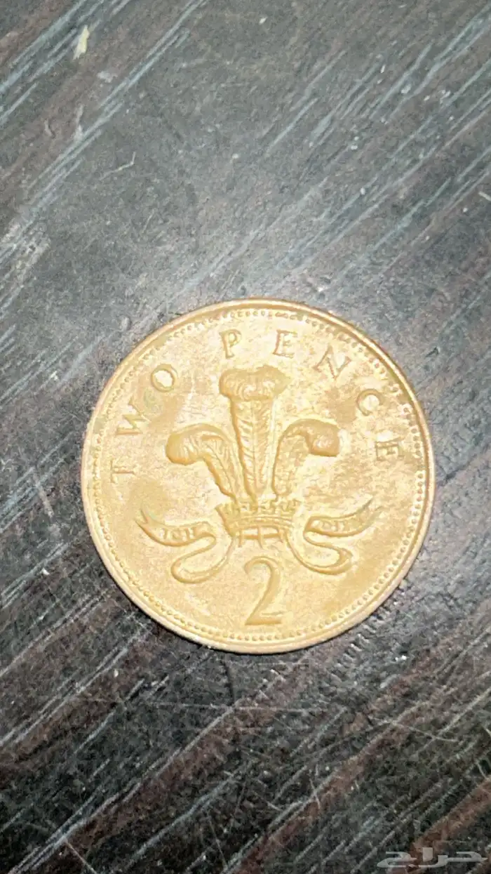 عملات قديمة للبيع (سعودي)(يهودي)(كويتي)وغير ذالك 0