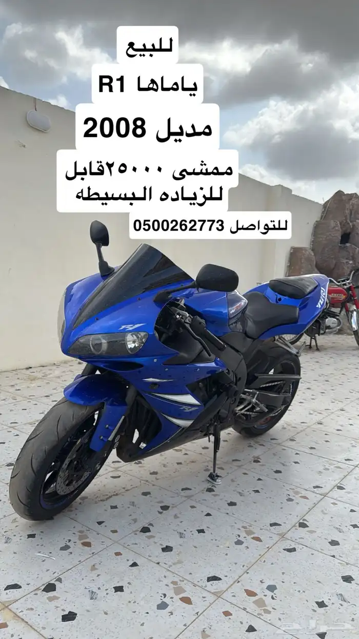 الدارجه موجوده في معرض الصقر للدراجات النارية (جازان ) 0