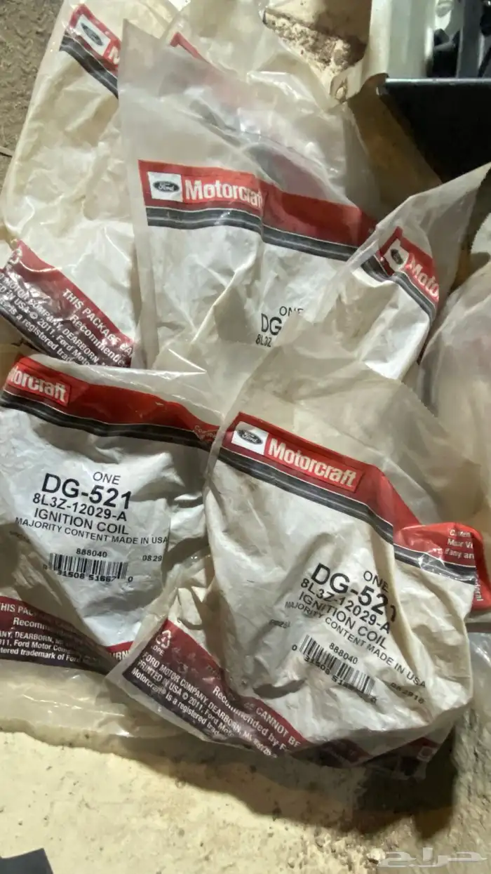 قطع جمس وكابرس وفورد 21