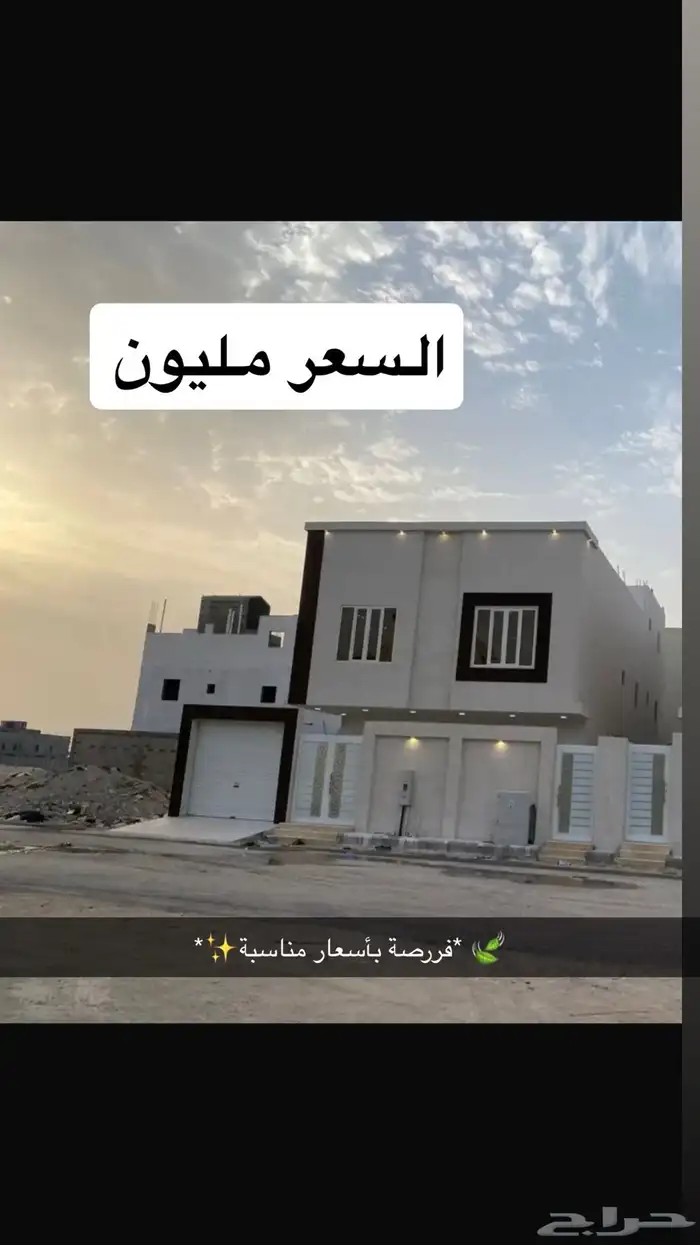 للبيع دبلكس تم تنزيل السعر ب مليون في الهفوف في حي هجر 0