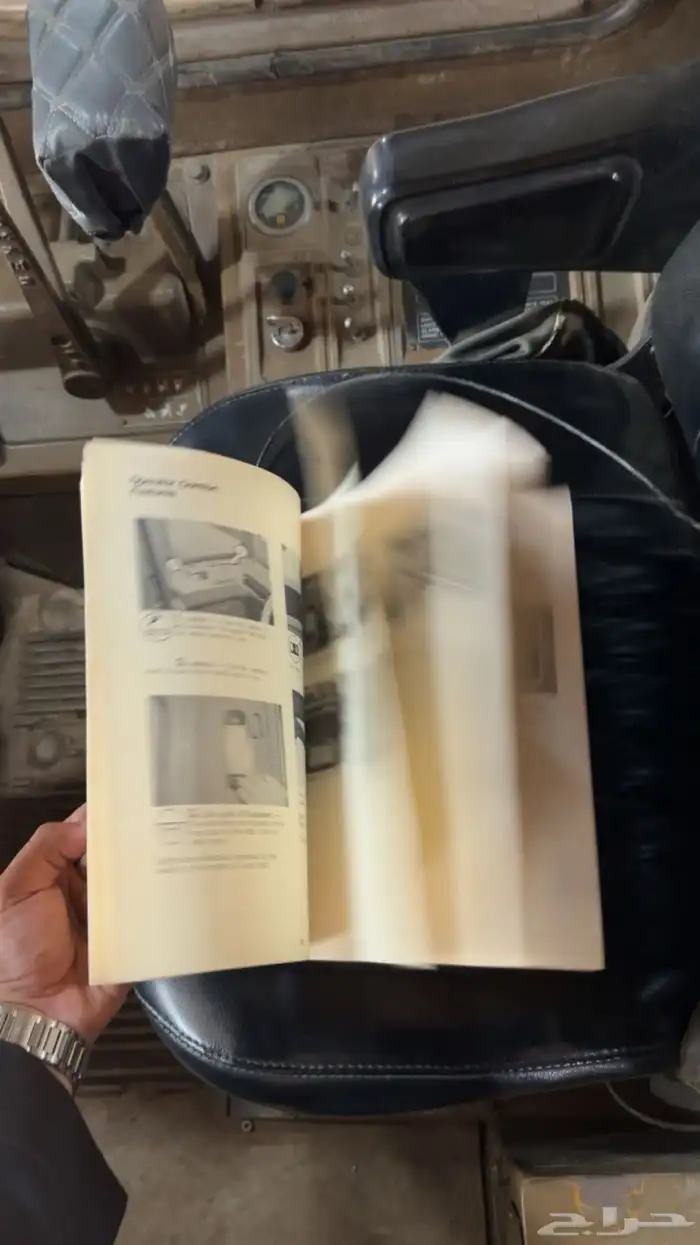 شيول 950B مخزن شرررط 17