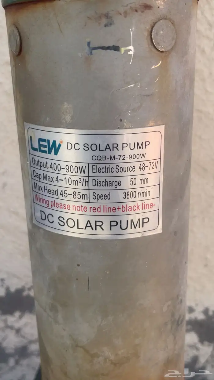 غطاس وطاقه شمسيه 1