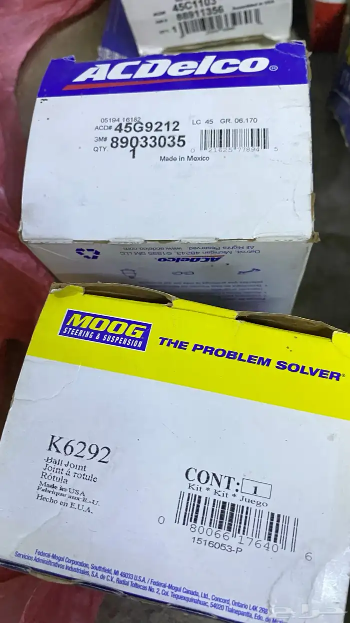 قطع جمس وكابرس وفورد 9