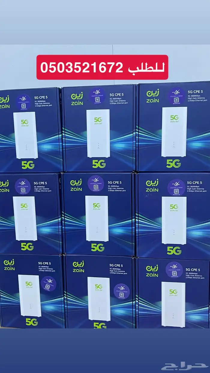 راوتر هواوي 5G يدعم جميع الشبكات 0