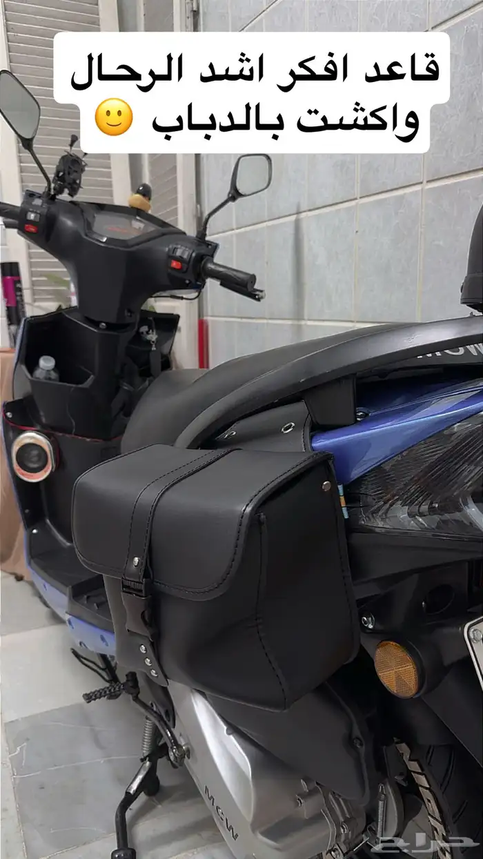 دباب عجيب بور اسبورت فل اكسسوارات 3