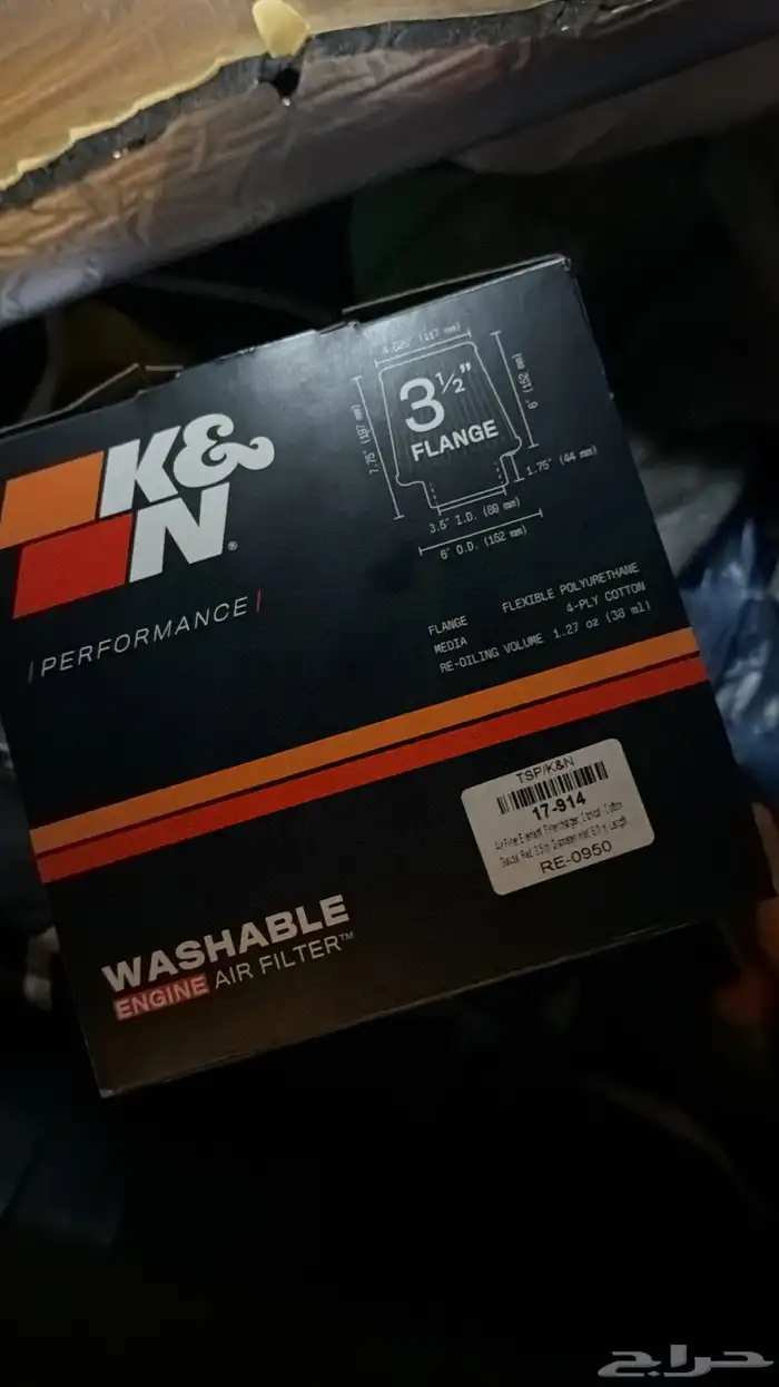 فلتر كي ان انش KN 3.5 2