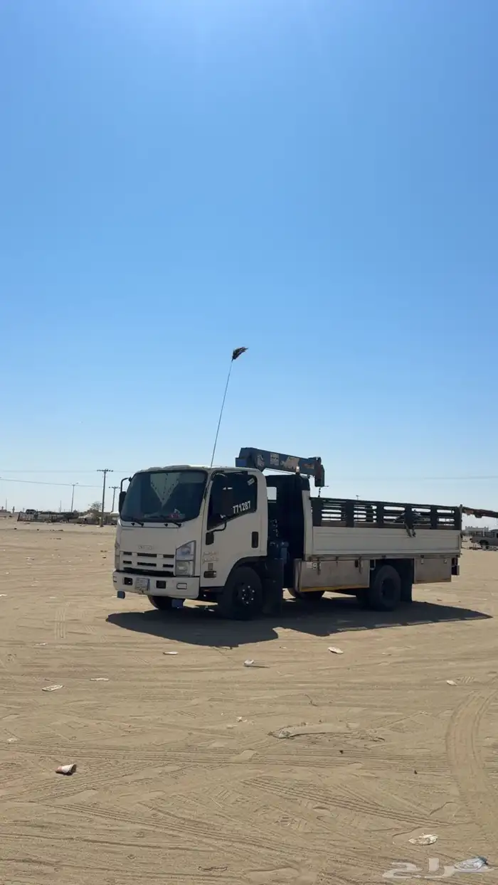 دنه ونش تحميل 0