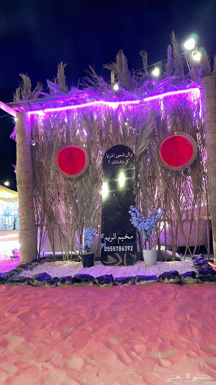 مخيم الريم للايجار المزاحميه 9