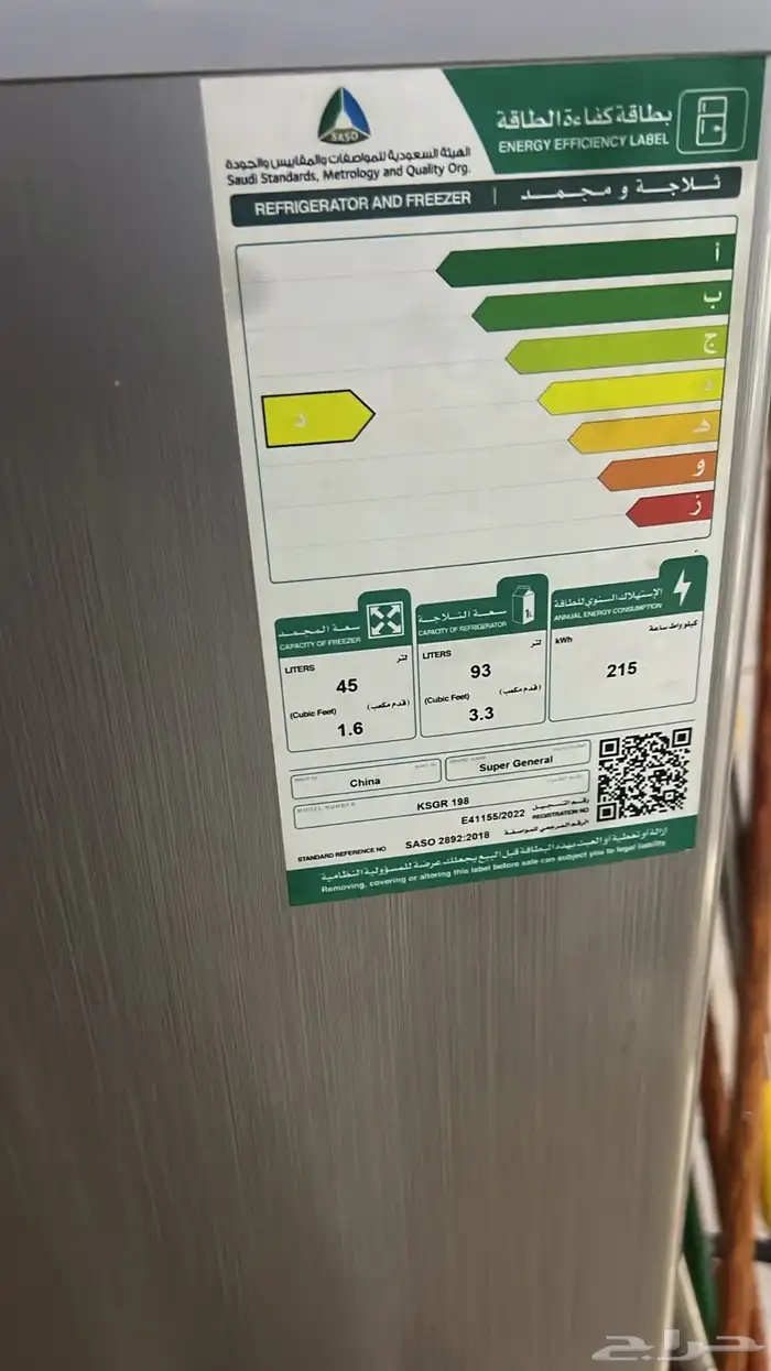 اثاث متنوع 18