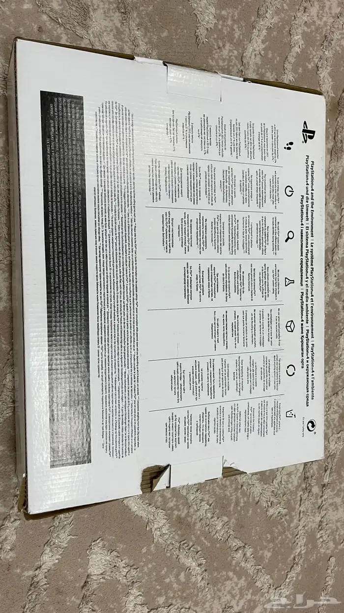 بلاستيشن فور سلم 1