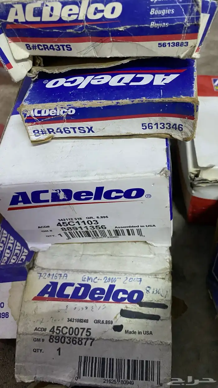 قطع جمس وكابرس وفورد 8