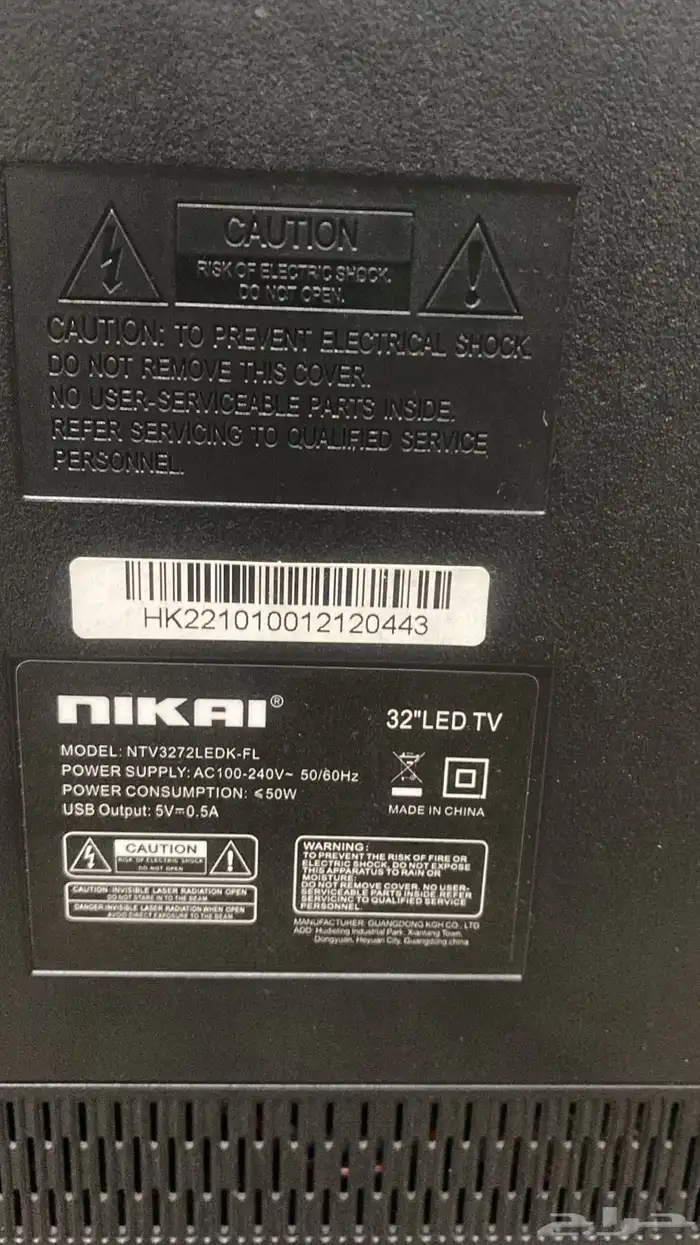 شاشة 32 بوصة 0