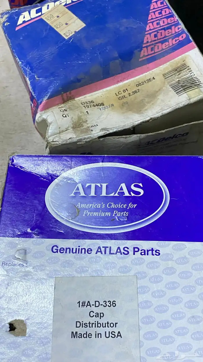 قطع جمس وكابرس وفورد 14