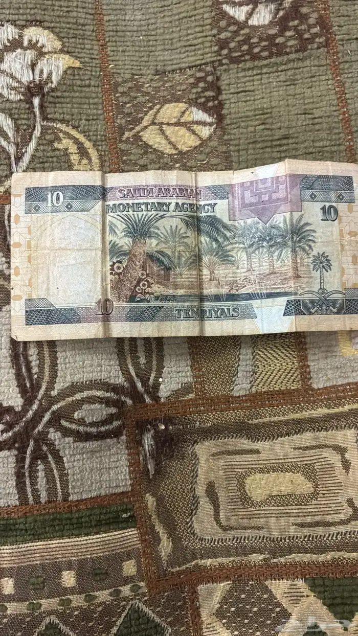 عشره الملك فيصل قديمه 1