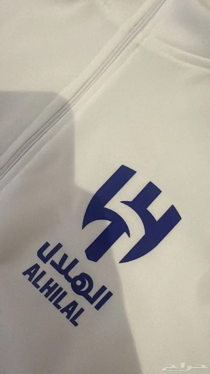 طقم الهلال 2