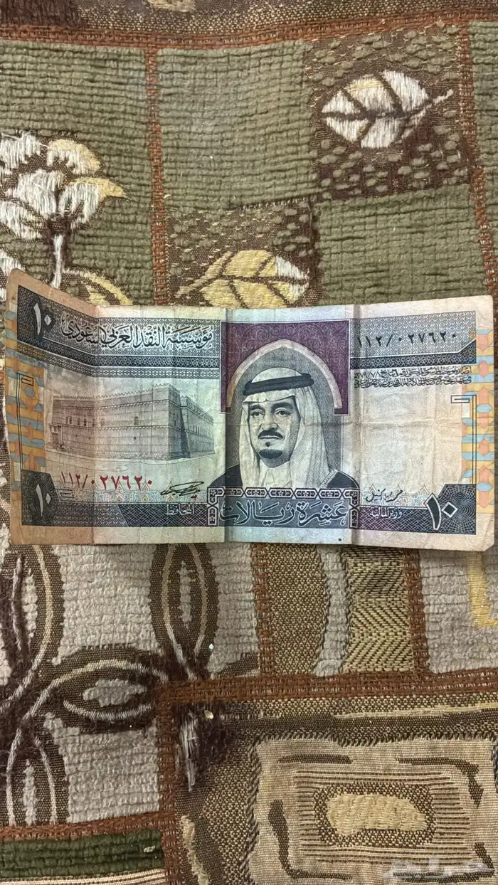 عشره الملك فيصل قديمه 0