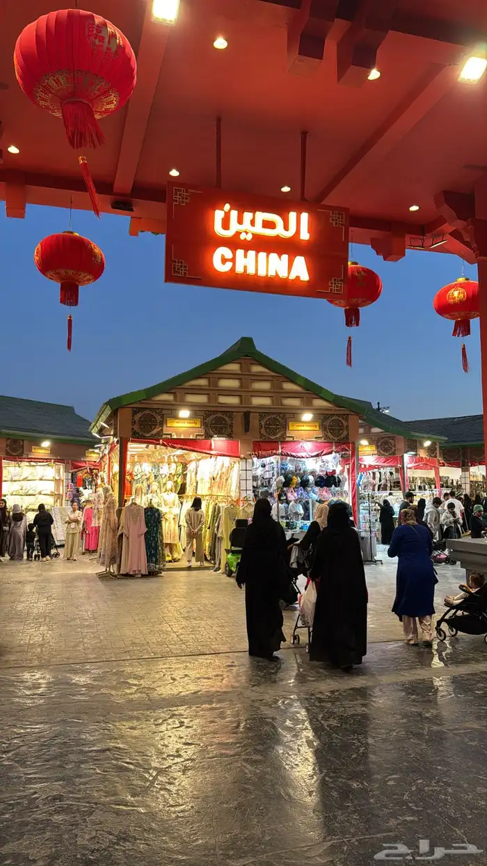 بوليفارد وورلد 3