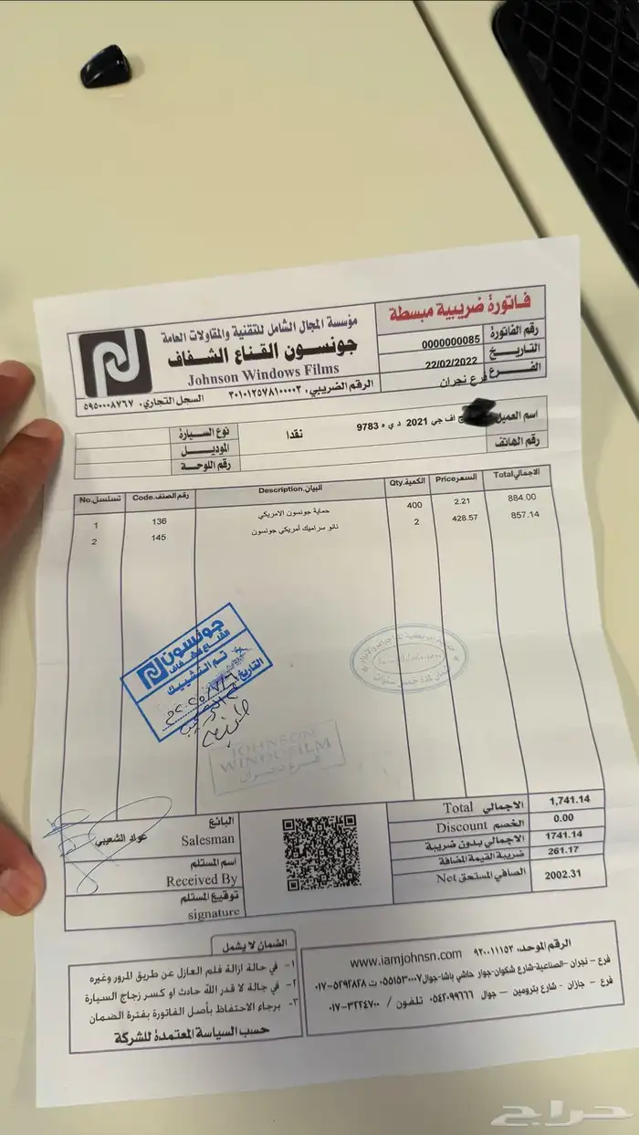 إف جي سعودي فل كامل 16