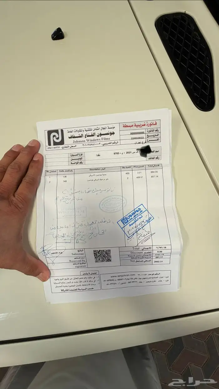 إف جي سعودي فل كامل 17