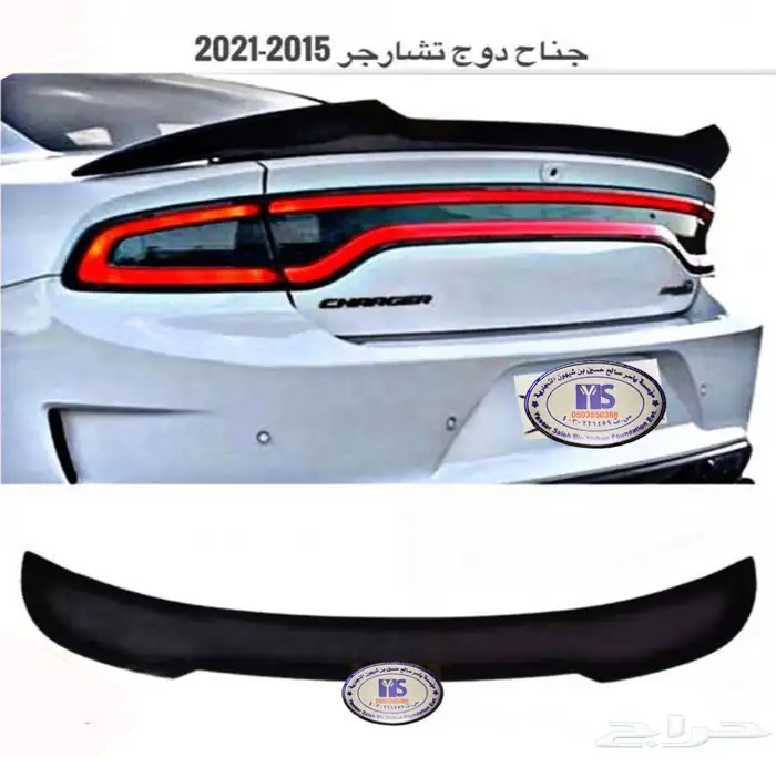 سمكات تركب لكل السيارات و دقن و جناح و كت كربون فايبر 38