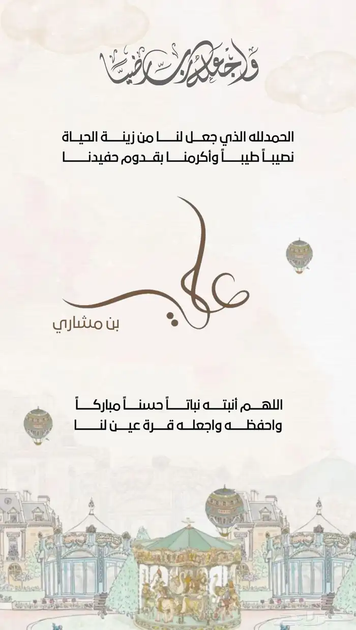 دعوات زواج 11