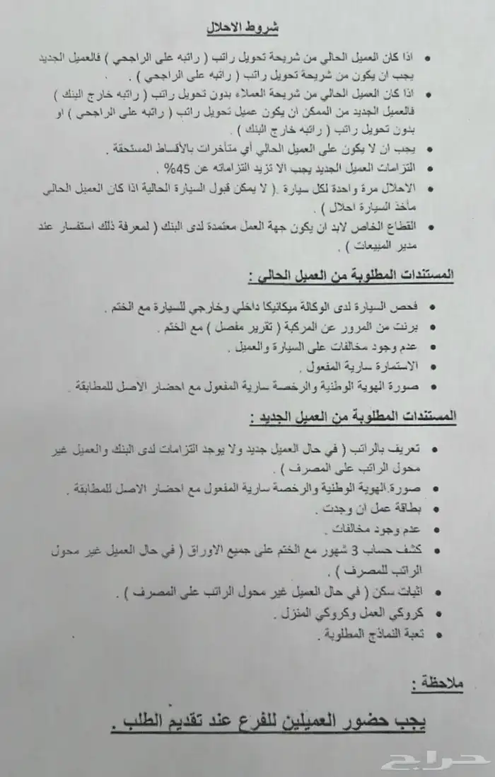 للتنازل فورد اكسبدشن 2025 ممشى 1500 كم 16