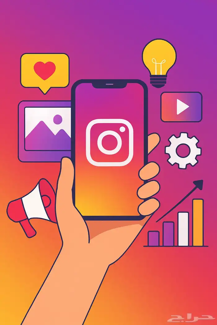 إدارة حساب إنستغرام بالكامل   شهريا 0