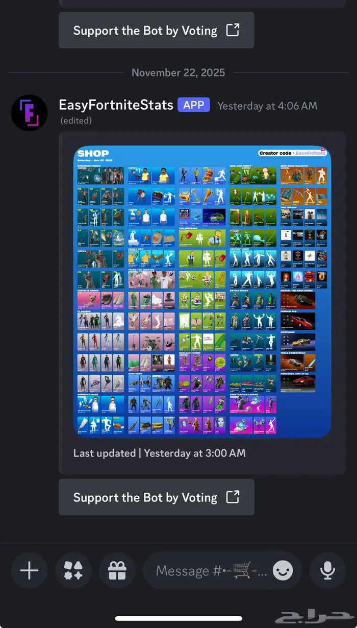 سيرفر دسكورد حق حفل ملكي جاهز فورت للبيع حياكم 5