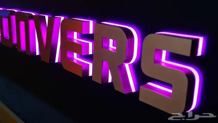 تفصيل لوحة محل حروف بارزه طباعة لوحات جدارية ستيكر بنر 5