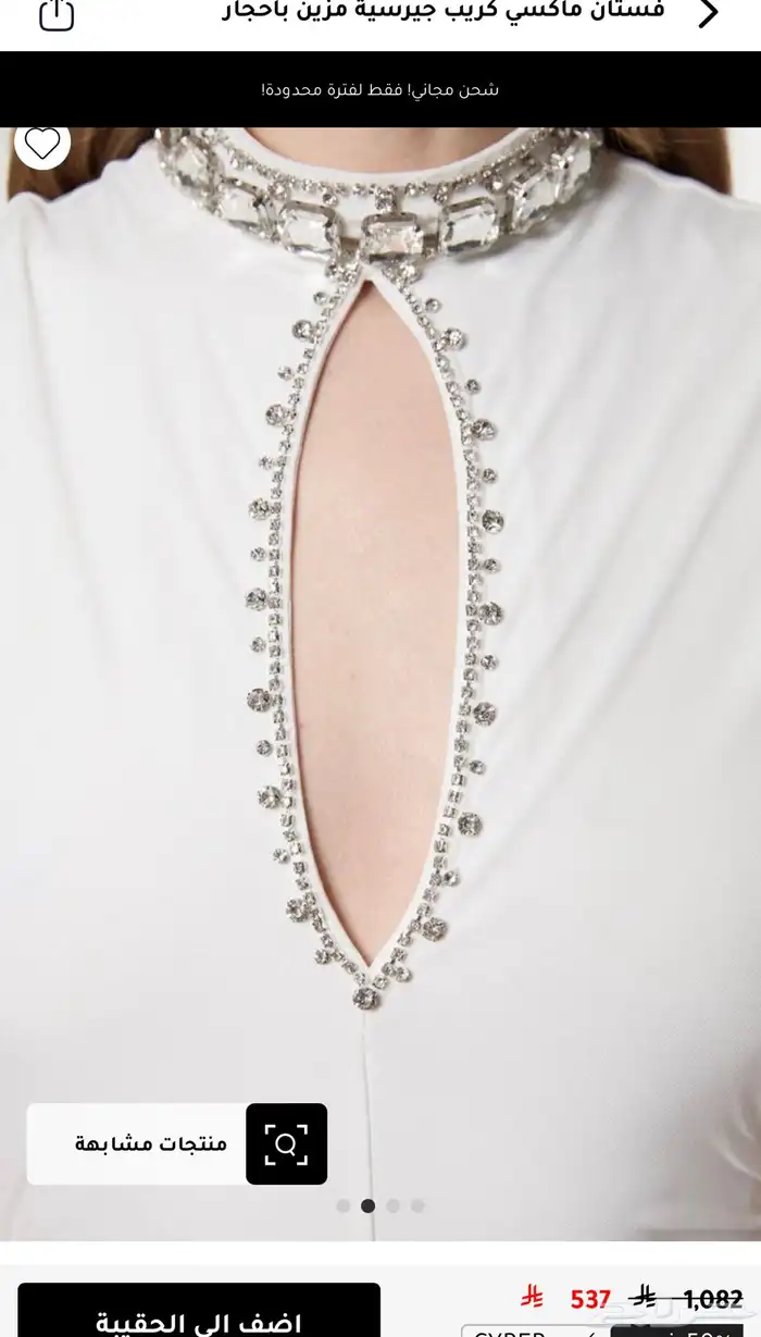 فستان سهرة راقي جدا من ماركة كارين ملين 0