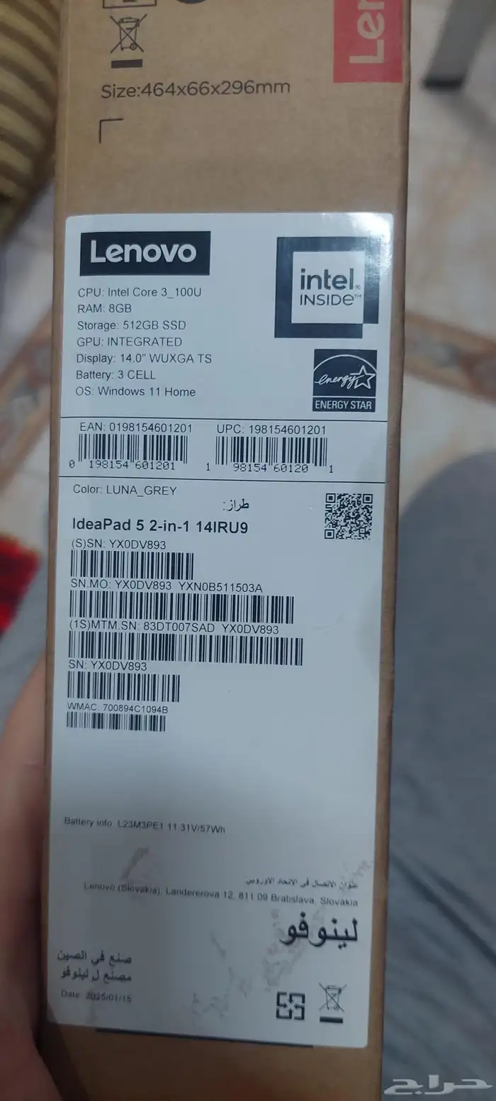 لاب توب جديد للبيع 1