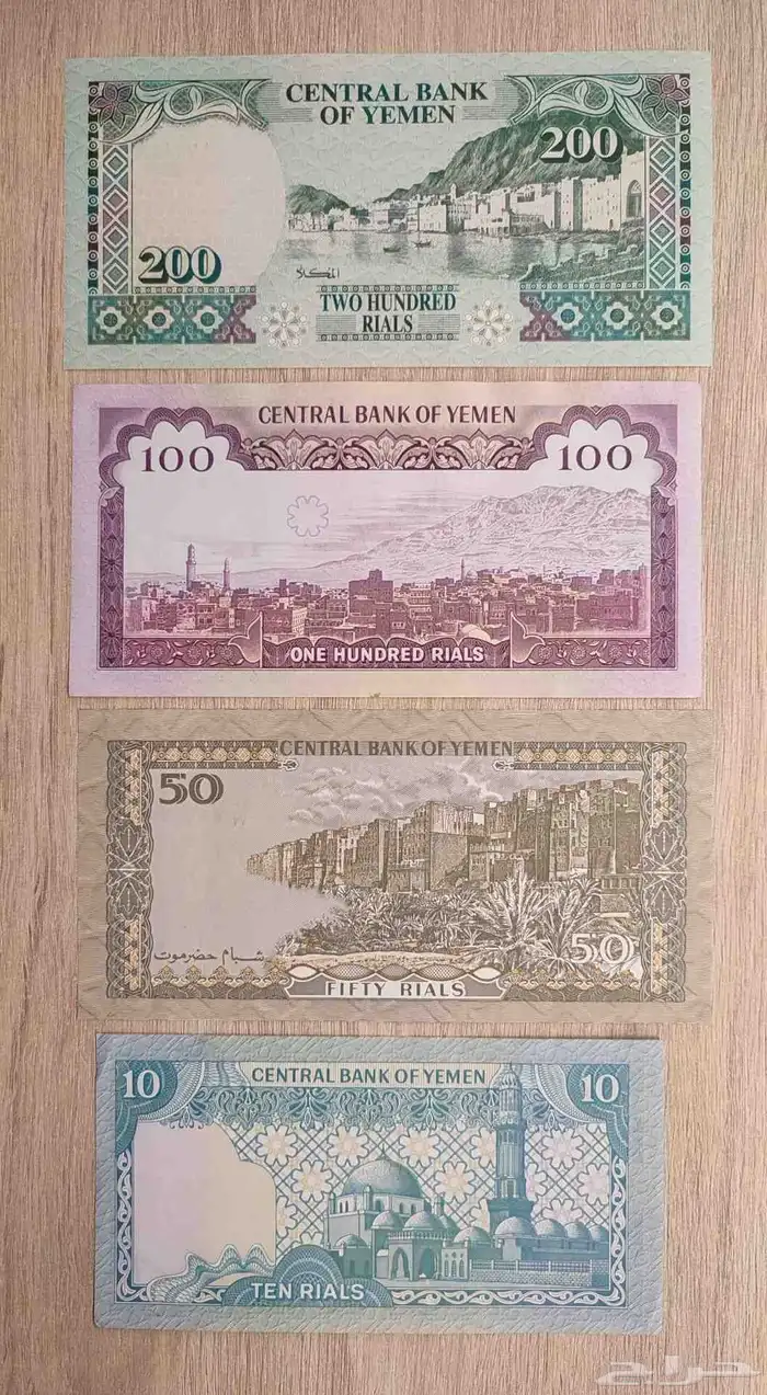 عملات قديمه يمنيه 1