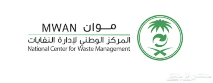 حاويات بناء عقود بناء بأسعار منافسة ترحيل مخلفات 1