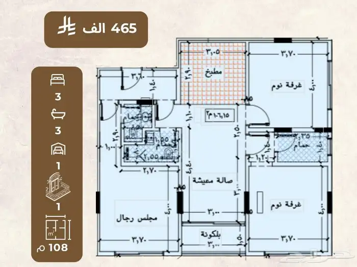 شقق تمليك لسكن والاستثمار في حي العزيزية 0