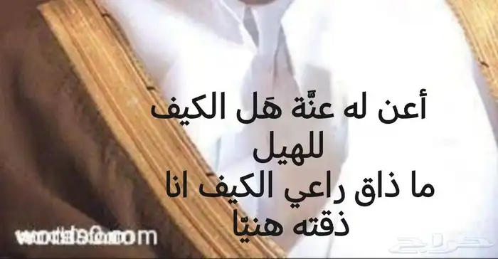 للبيع او البدل 1