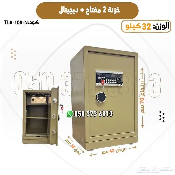 تجوري خزنه 2 مفتاح ورمز فولاذ ضمان سنه 3