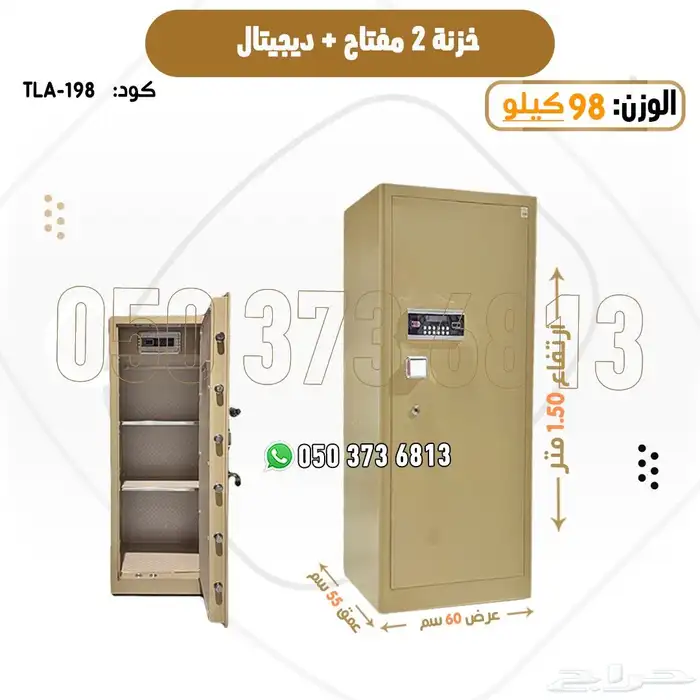 تجوري خزنه 2 مفتاح ورمز فولاذ ضمان سنه 0