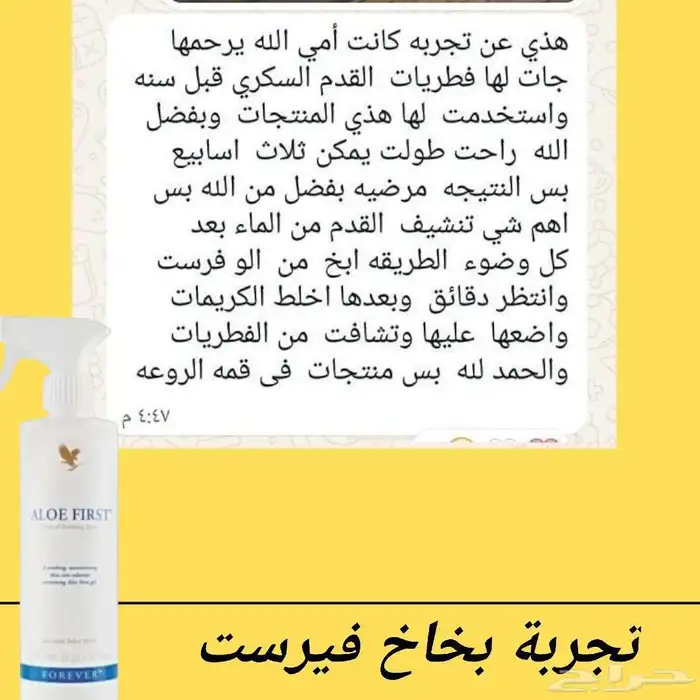 منتجات العنايه الشخصية اليوميه طبيعية وعضويه بخلاصة الألوفير 21