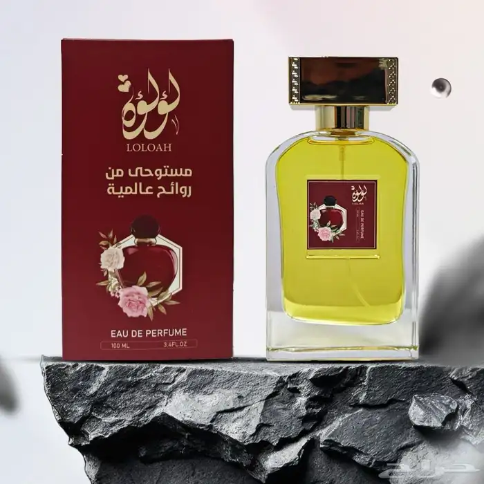 عطور مستوحى من الماركات العالميه بسعر مخفض 18