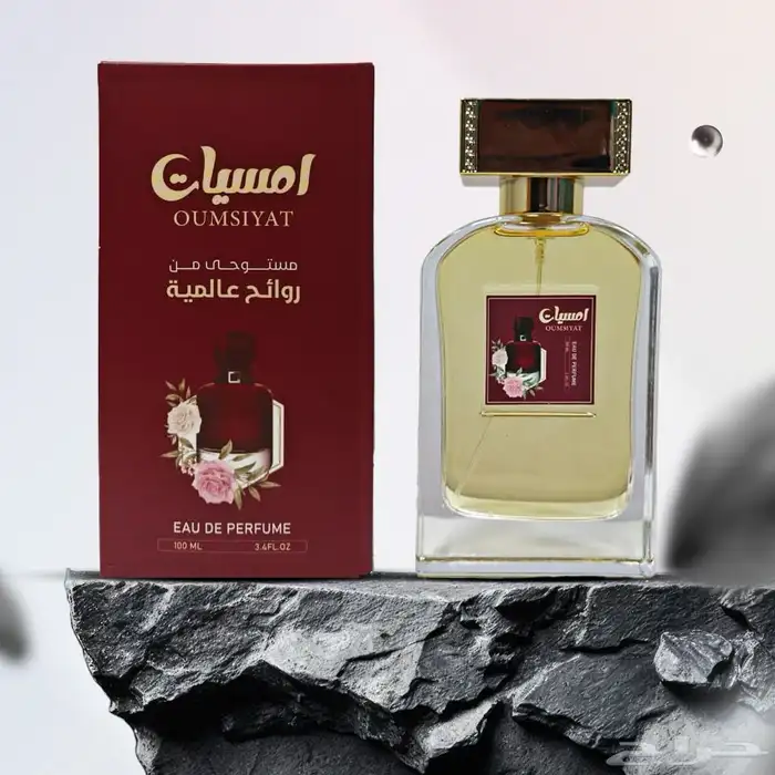 عطور مستوحى من الماركات العالميه بسعر مخفض 14