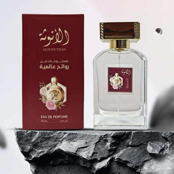 عطور مستوحى من الماركات العالميه بسعر مخفض 10